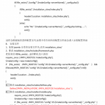 joomla二次开发 中文PDF_PHP教程