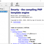 PHP模板引擎 中文CHM_PHP教程