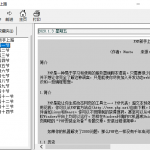 PHP新手上路中文教程 CHM_PHP教程