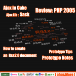 PHP MORE 第六期 PDF_PHP教程