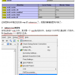 PHP Webservice的发布与调用 中文版_PHP教程