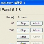 xampp Lite_PHP教程