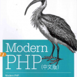 modern PHP 中文版_PHP教程