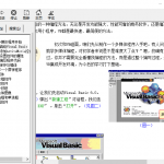 初学vb6.0 CHM_NET教程