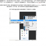 Visual C++ 2010入门教程 最全VS2010初级教程学习手册_NET教程