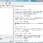 Visual Basic 2010 开发参考 中文chm版_NET教程