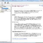 vbscript语言指导手册 chm格式电子书_NET教程