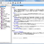 Microsoft Windows 脚本技术 chm格式_NET教程