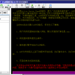 九天学会ASP exe格式_NET教程