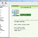 asp.net 知识库之四（LTP.NET知识库） chm版_NET教程