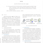 基于.NET框架的应用系统开发研究_NET教程