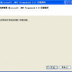 .NETframework2.0_NET教程