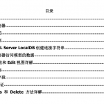 ASP.NET MVC5官方教程（中文版）_NET教程