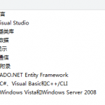 C#高级编程第6版_NET教程