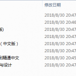 编程宝典：C#编程从入门到精通教程汇总_NET教程