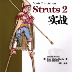 Struts2实战 PDF