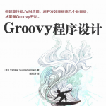 Groovy程序设计