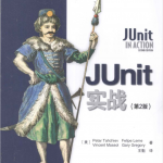 《JUnit实战（第2版）》PDF