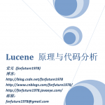 Lucene 原理与代码分析完整版