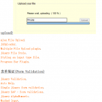 jquery插件特效 中文_前端开发教程