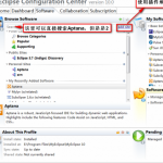 Myeclipse下安装Aptana插件图解 中文_前端开发教程