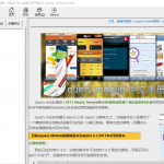 JQuery mobile a4中文手册 CHM_前端开发教程
