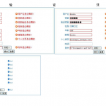 jquery validate 框架详解 中文_前端开发教程