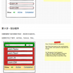 一步一步创建 React_Redux 应用指南 中文_前端开发教程