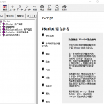 微软javascript手册js 中文PDF_前端开发教程