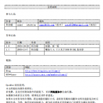 AJAX开发简略续一中文 PDF_前端开发教程