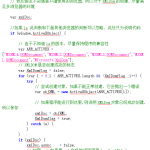 使用javascript解析xml文件或xml格式字符串 中文_前端开发教程