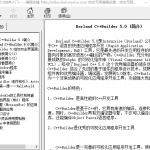 C++ Builder 5.0经典入门 中文