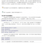 C语言typedef用法 中文