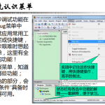 CodeBlocks调试功能快捷教程 中文