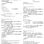 C语言经典算法100例 中文pdf