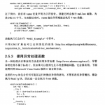 深入理解c指针 PDF