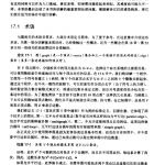 C算法（第2卷）（图算法）（第3版） PDF