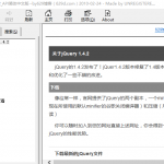 JQuery 1.4.2 API 帮助文档简体中文chm_前端开发教程