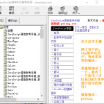 javascript 参考手册 中文chm_前端开发教程