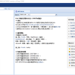 ExtJs 3.0 最新最全中文API帮助文档 CHM_前端开发教程