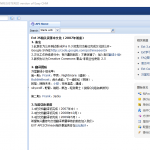 Ext3 中文文档 CHM_前端开发教程