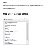 Maven web项目非plugin方式调试 中文_前端开发教程