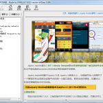 JQuery mobile a4中文手册 CHM版_前端开发教程