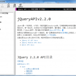 jQuery API 2.2.0 中文手册 chm版_前端开发教程