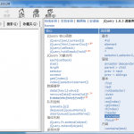 jQuery1.8.3 中文手册 chm正式版（hemin）_前端开发教程