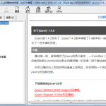 JQuery 1.4.2 API 帮助文档简体中文chm版_前端开发教程