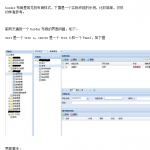 ExtJS布局之border实例 中文WORD版_前端开发教程