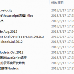 Node.js编程资料汇总_前端开发教程