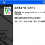 VNC使用图文教程 中文_操作系统教程