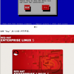 RedHat Linux 5系统安装手册 中文_操作系统教程